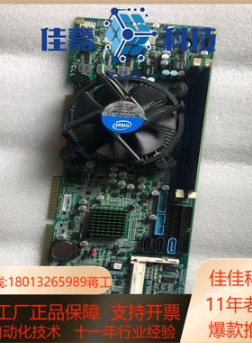 研扬 FSB-B75G REVA1 工控机主板 B75芯片