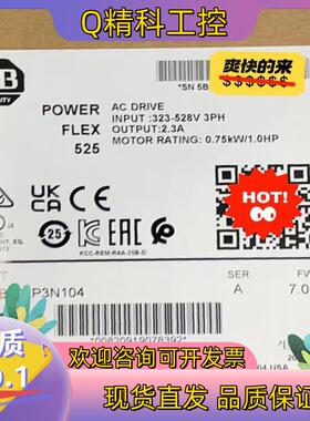 现货25B-D2P3N104 询价购买