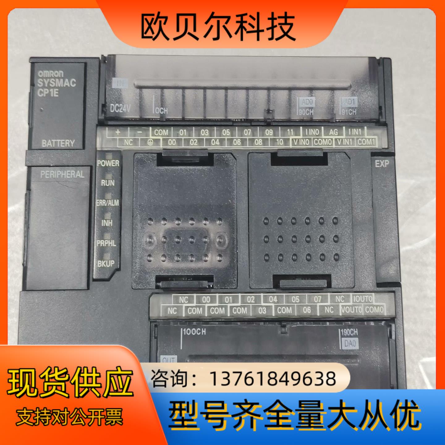 CP1E-NA20DT-D