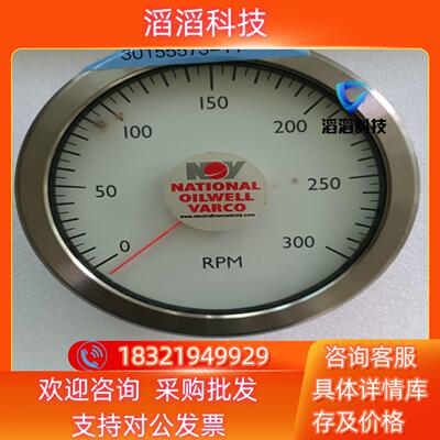 现货防爆型原装National oilwell varco