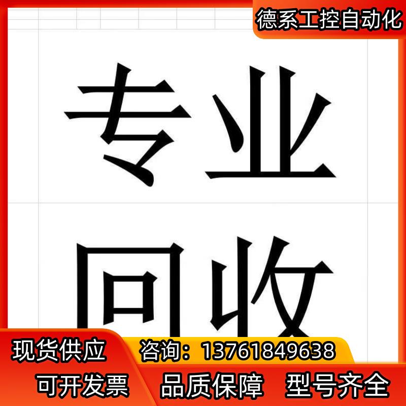 专业基恩士模块/传感器/光电/控制器基恩士光珊/