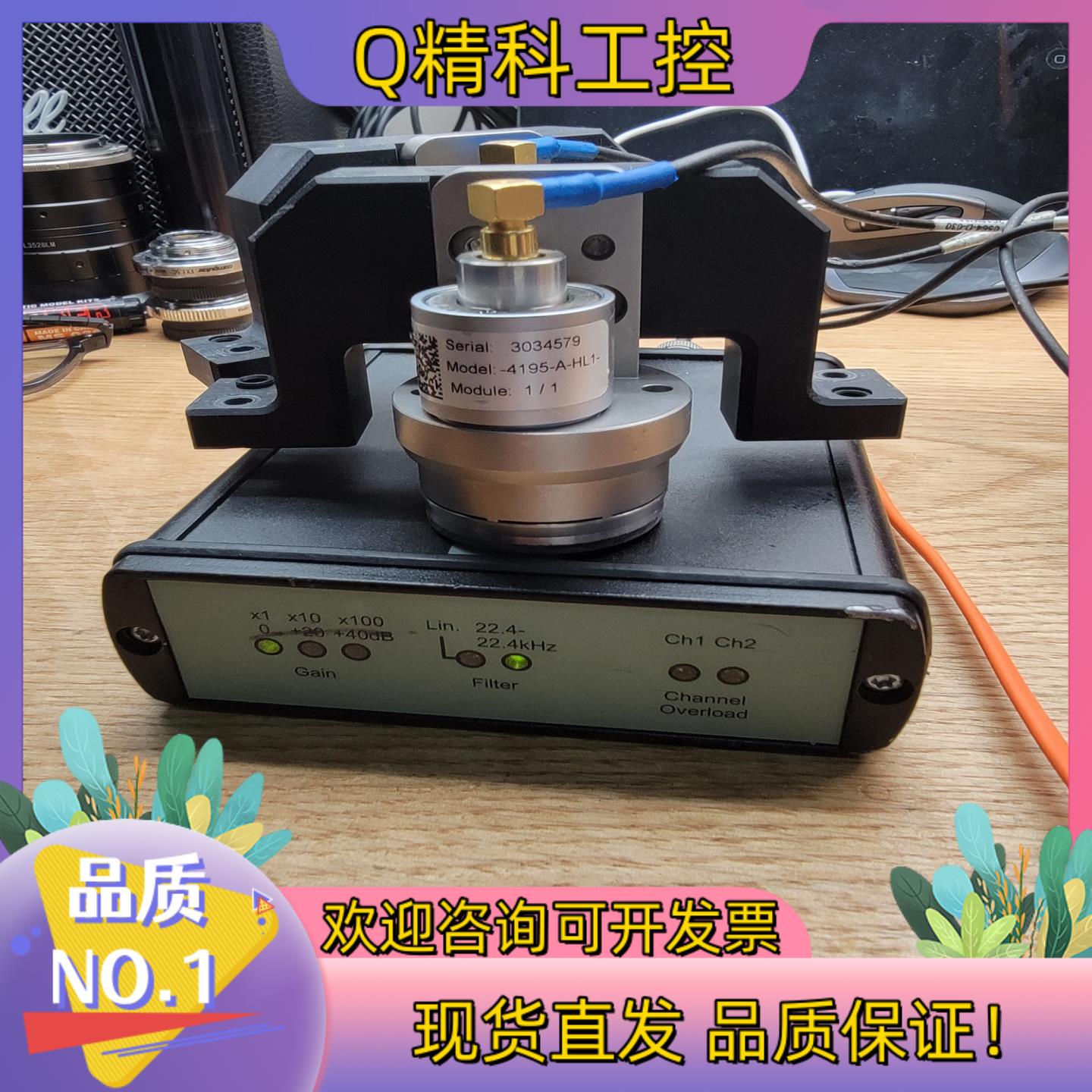 现货bk 传感器 人工耳 4195 音频设备东西功能正常