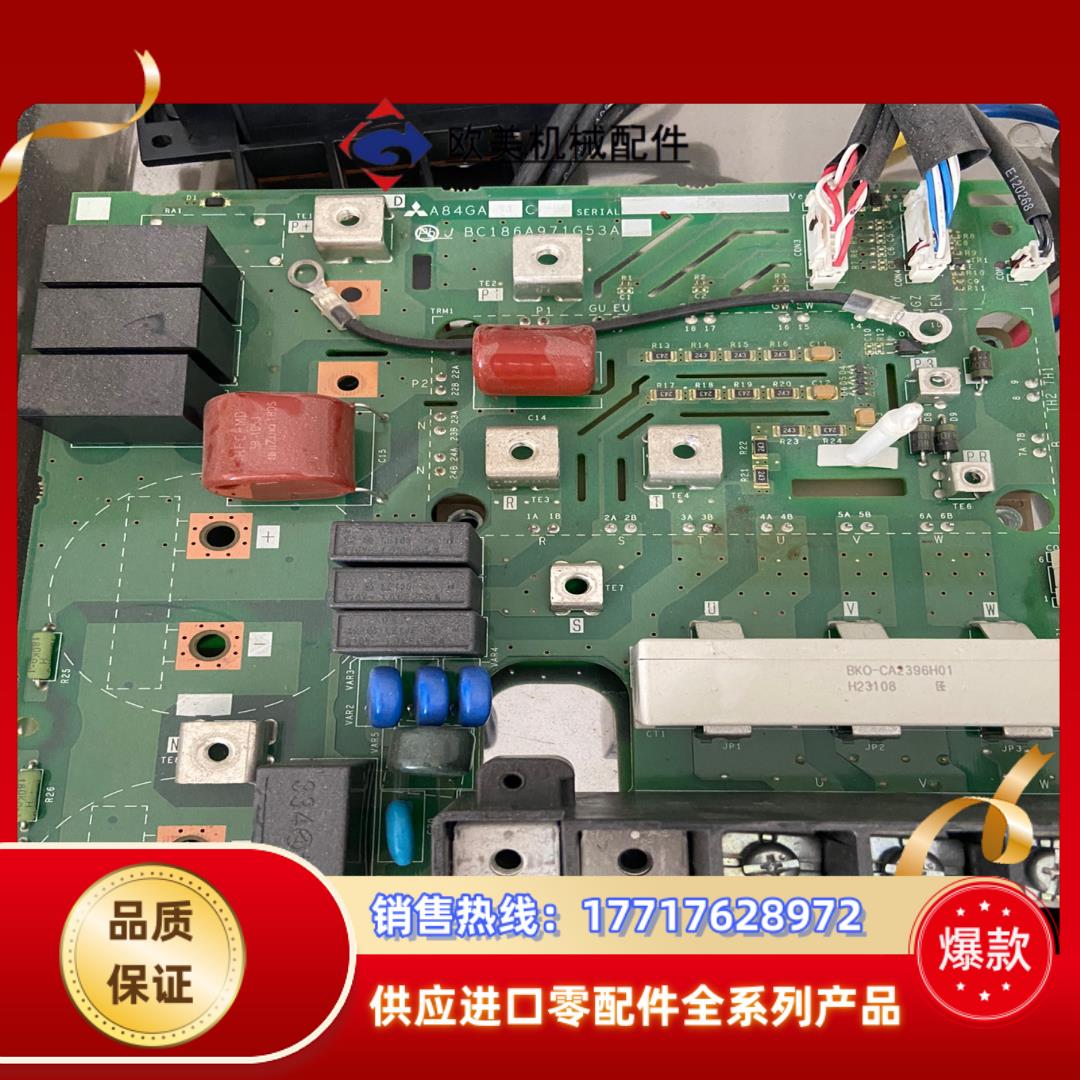 三菱变频器驱动板BC186A971G53A议价
