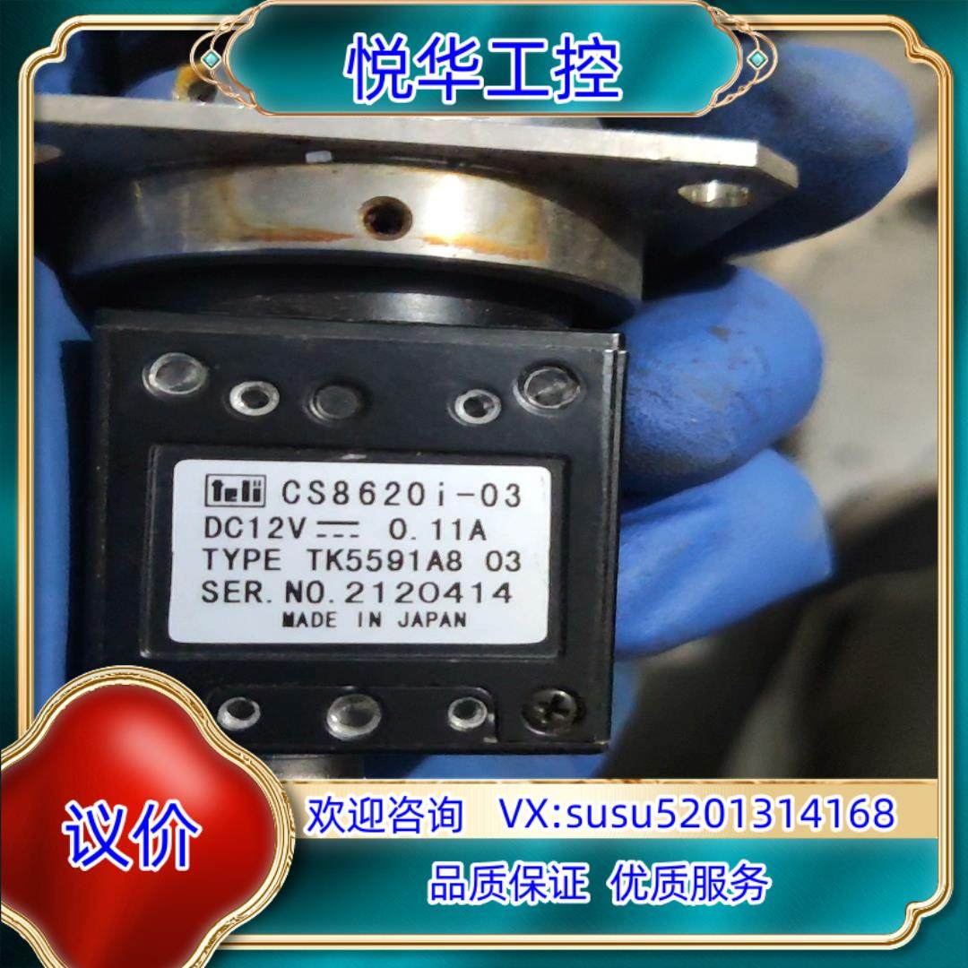 TELI泰利CS8620i工业相机议价