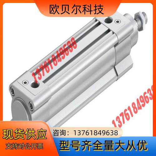 FESTO/费斯托气缸DSBC-32-125-PPVA-N3