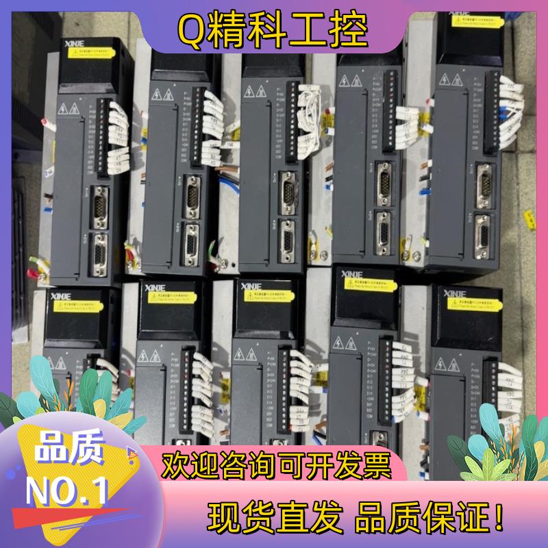 现货信捷3L系列套装1.5KW配线功能