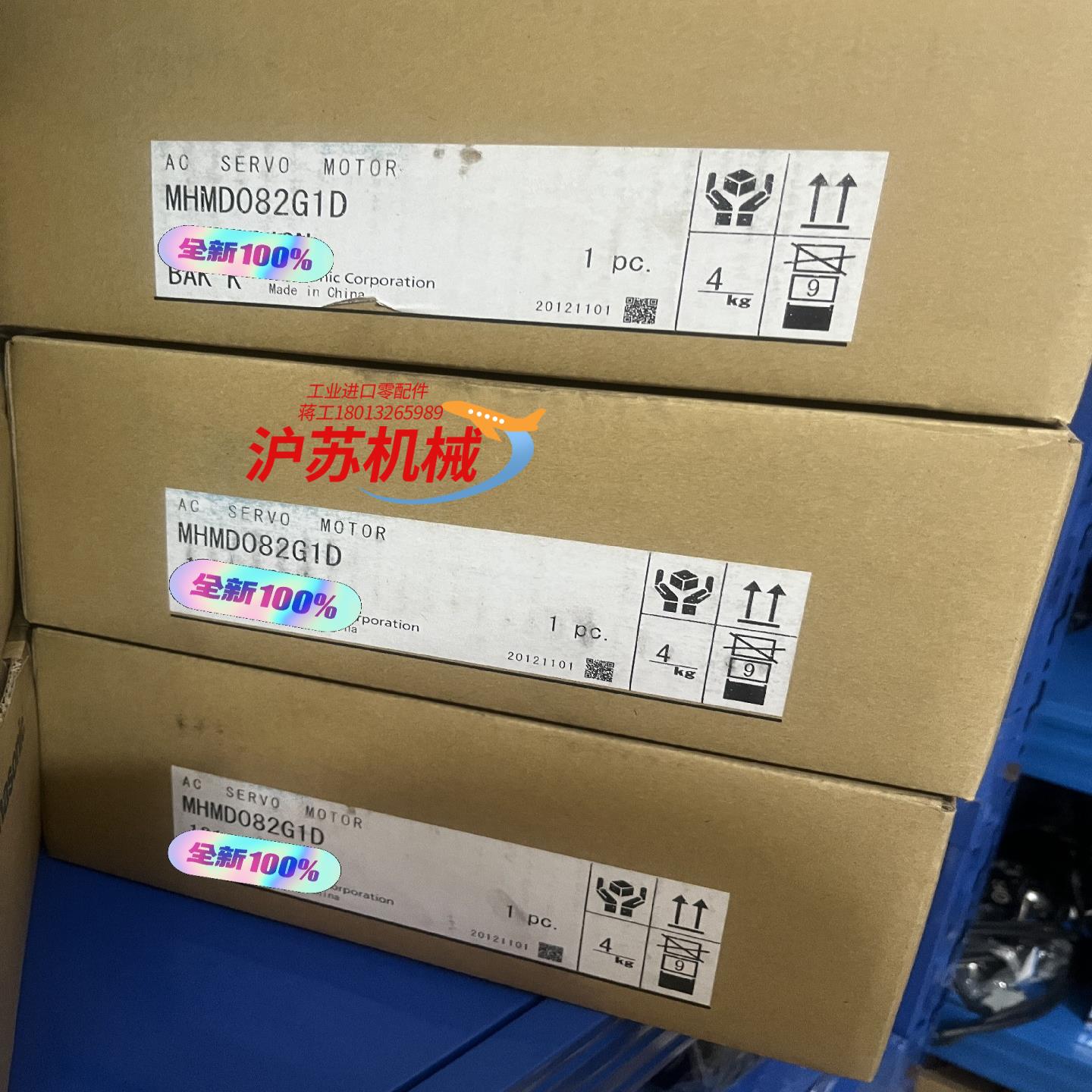 全新原装A5 MHMD082G1D 750W圆轴带刹车电