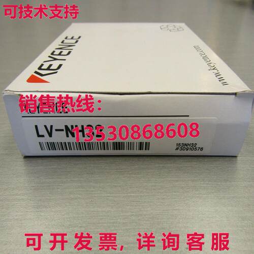 供应原装基恩士 LV-NH32 传感器头