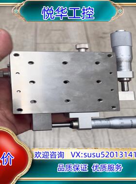 原装骏河精机不锈钢XY轴手动微调滑台 台面80X80mm 单层厚议价