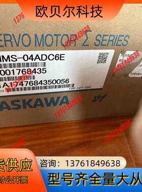 全新原装安川伺服电机SGMMS-04ADC6E