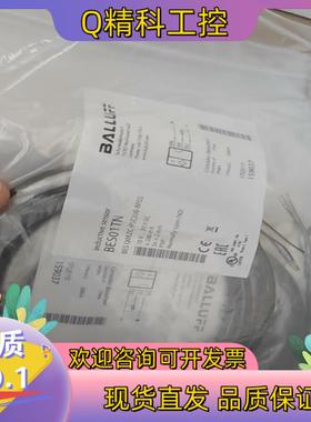 现货BALLUFF全新原装BES01TN巴鲁夫BES Q08ZC