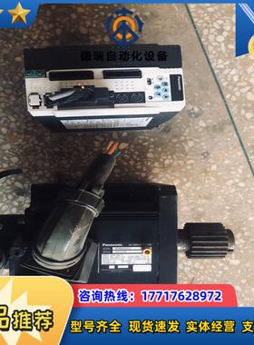 伺服驱动电机 2.0kw MHMA202A1G议价