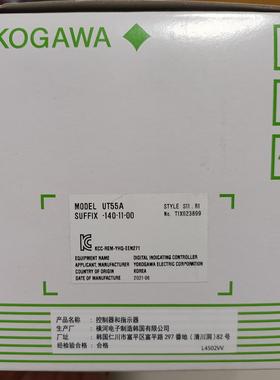 【顺庆】横河温控UT55A-140－11－00【议价】