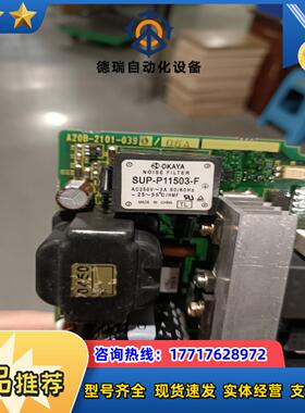 发那科电路板A20B-2101-0390有货九成新三议价