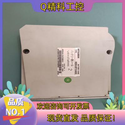 现货MDS-BTCASE电池盒设备