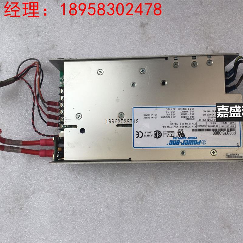 议价PFC375-3000工业开关电源375W 5V/40A 12V/10A12V/6A现货