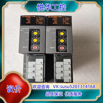 PLC模块QJ61BT11N成色99新可充新有兴趣议价
