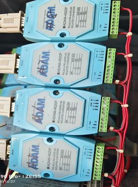 [德峰]研华ADAM4520P模块 拆机的，需要联系