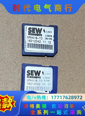 OMH41B-T0 SEW通讯模块存储卡 18212042，议价