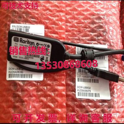 原装供应RARITAN DOMINION DCIM-USBG2