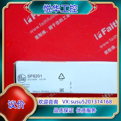 原装IFM SF6201 易福门全新分体式传感器 SFG10议