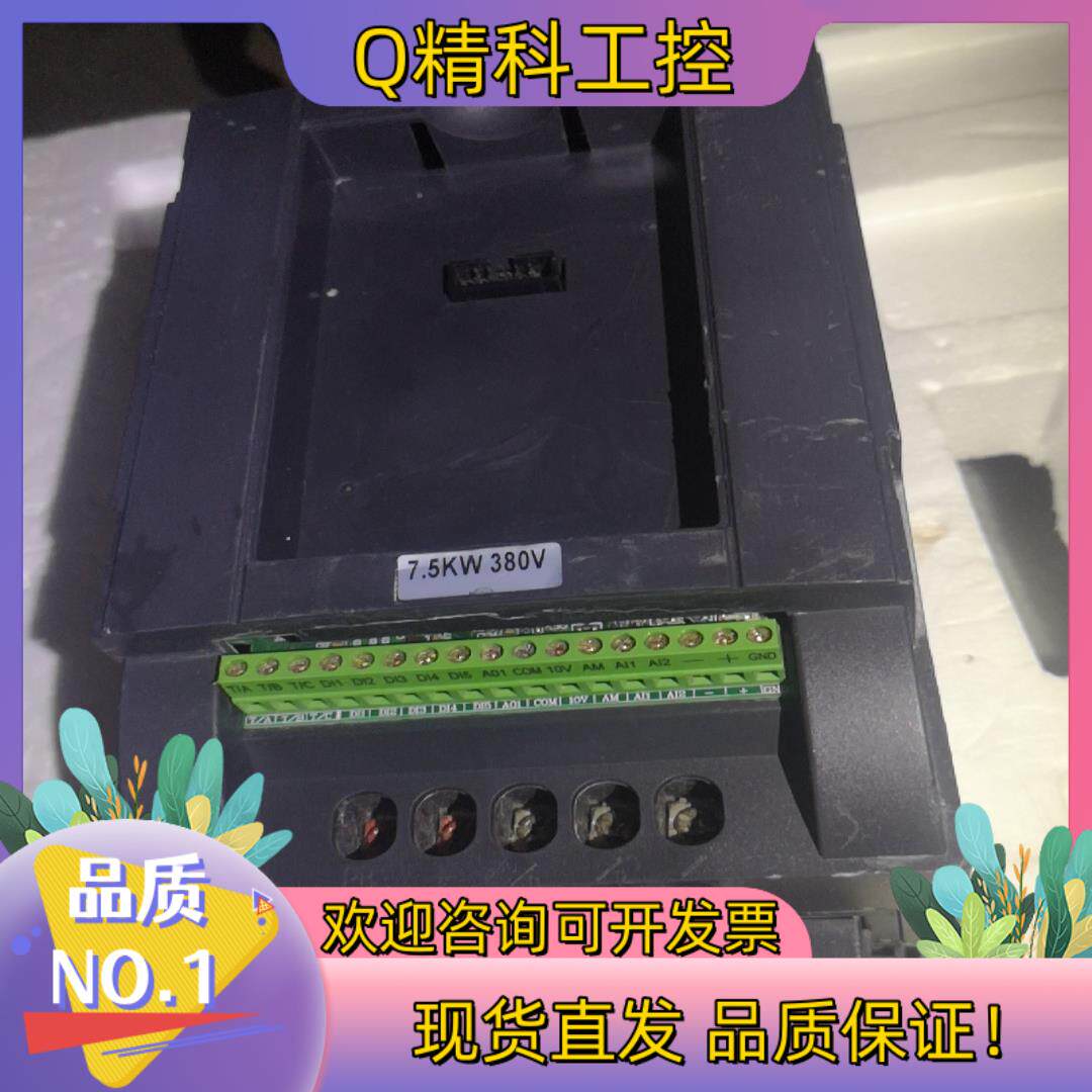 现货7.5kwTGATL变频器msf32j-v0075g3