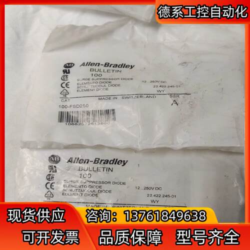 100-FSD50 罗克韦尔4个