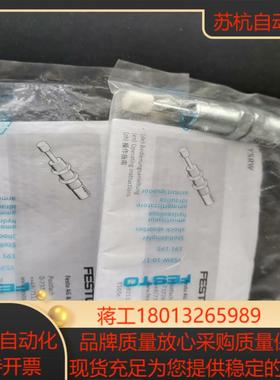 德国FESTO缓冲器YSRW-10-17  191195