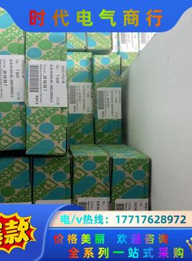 菲尼克斯启动器 2900567 2.4A议价