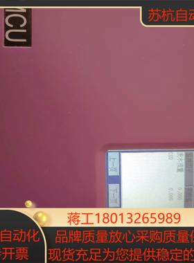 数据采集传输仪，ONEViEW万维 显示屏 203A7122