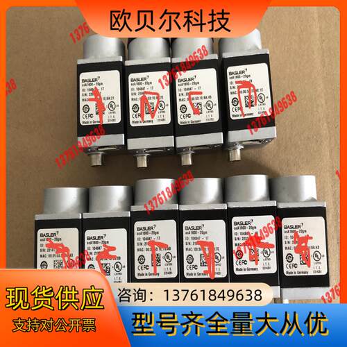 巴斯勒原装acA1600-20gm成色实拍 有 功能
