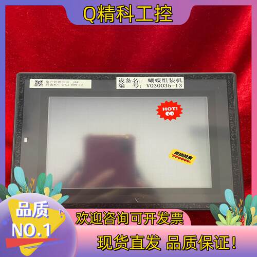 现货 KEYENCE触摸屏型号 VT3-Q5T保