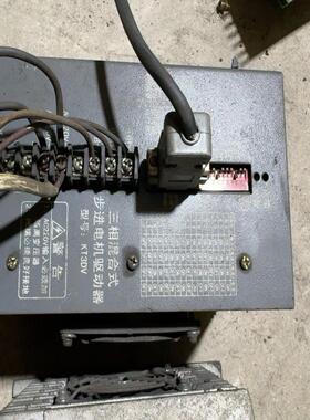 （设备配件）南京开通步进驱动器KT-3DV SD305C拆机，两个一起的