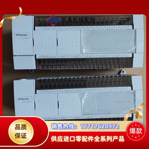 LX2V-2424MT-A 维控PLC 实物漂亮出售 议议价