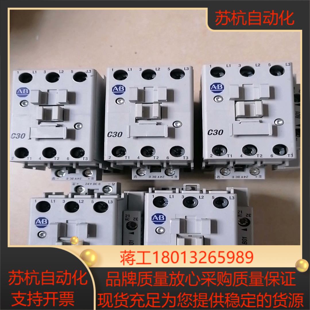 Allen-Bradley接触器 100-C30E*00