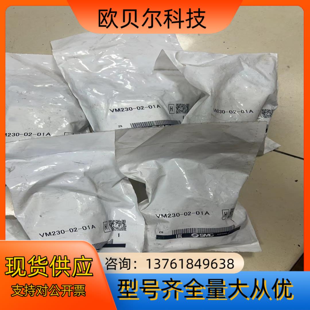 全新原装VM131-01-01A  20个 35