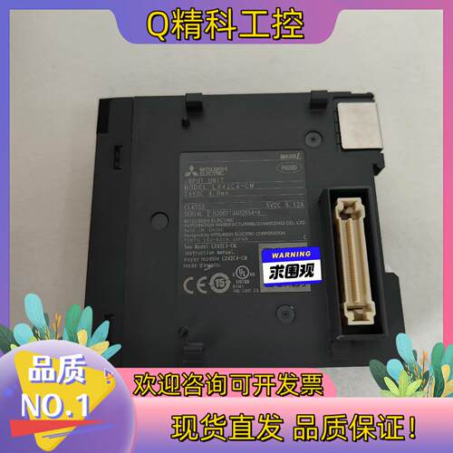现货LX42C4-CM,PLC模块,功能完好成品见图15