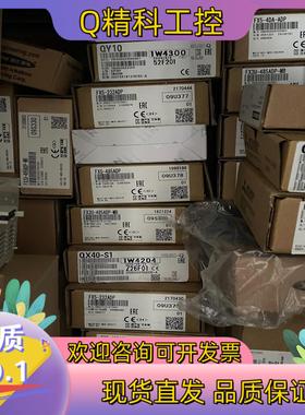 现货FX3U-485ADP-MB 全新原装
