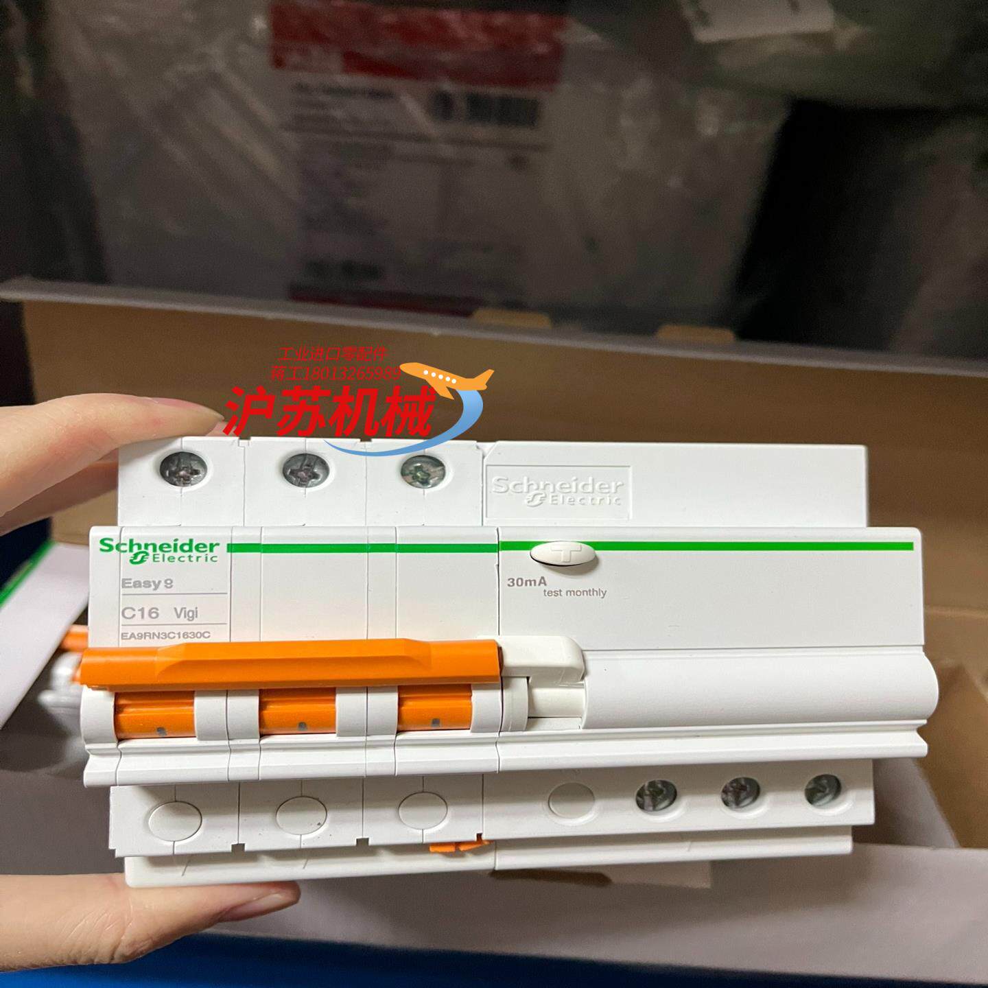 EA9R老款漏电保护断路器 EA9RN3C1630C