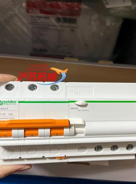 EA9R老款漏电保护断路器 EA9RN3C1630C