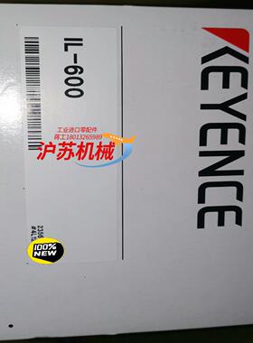 IL-600 KEYENCE基恩士全新原装正品配件齐全