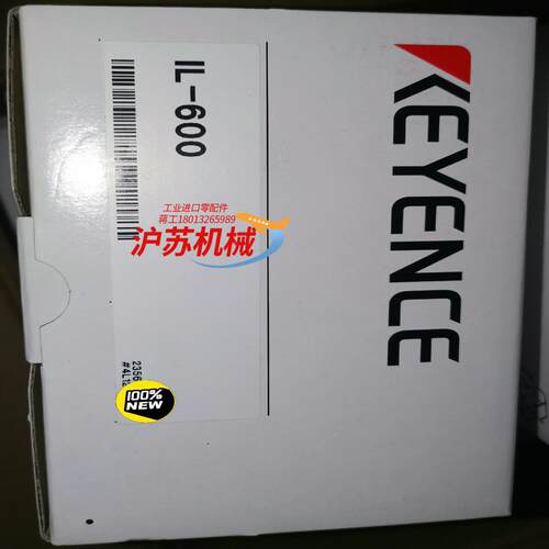 IL-600 KEYENCE基恩士全新原装正品配件齐全