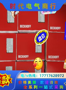 EL9410/550米,EL1008/700米,EL2008