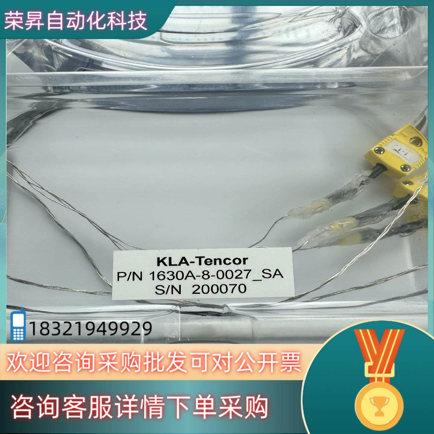 现货KLA-tencor 1630A-8-0027  议