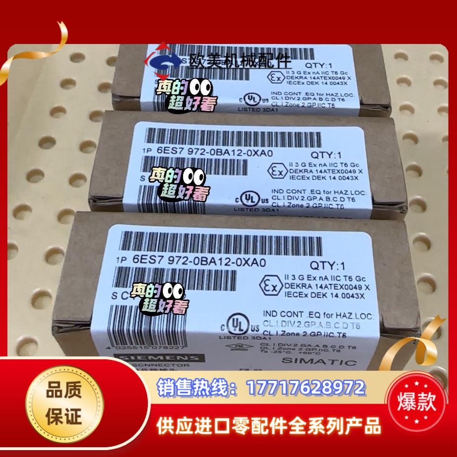 6ES7972-0BA12-0XA0  6ES7 972-0议价