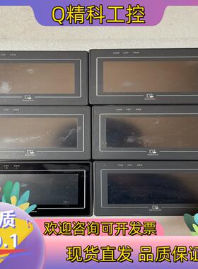 现货威纶通触摸屏MT505T v5evMT505Tv5wv