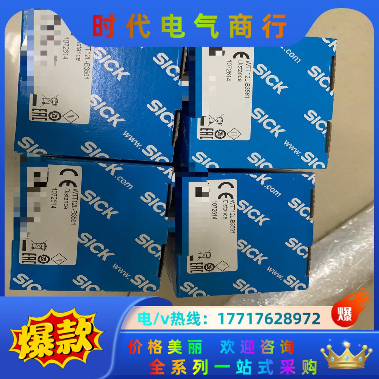 WTT12L-B3561 有10只现货，联系议价