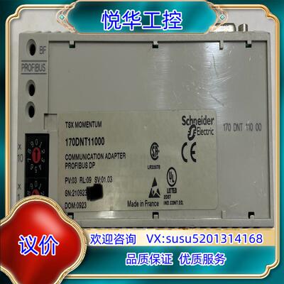 原装PLC 170INT11003议