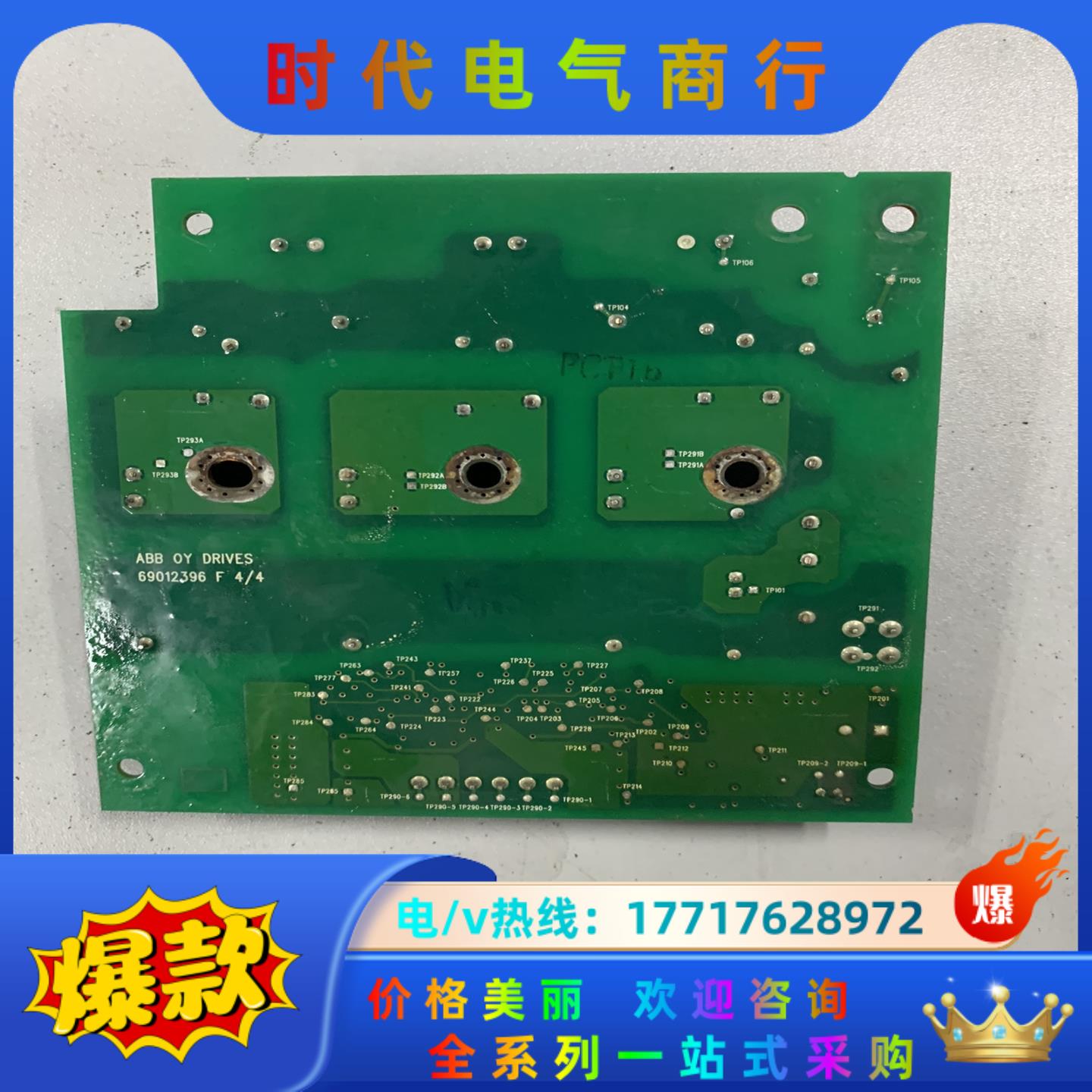 ABB880 Zion-571议价