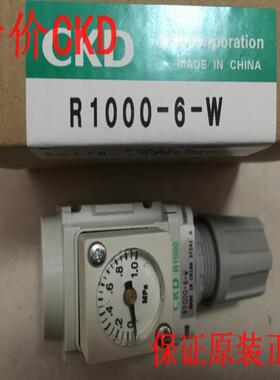 喜开理CKD减压阀R1000-6-W R1000-8-W R1100-6-W R1100-8-W议价